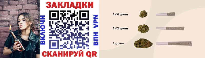 Купить закладку СОЛЬ МАРИХУАНА МЕФ ГАШИШ Приволжский