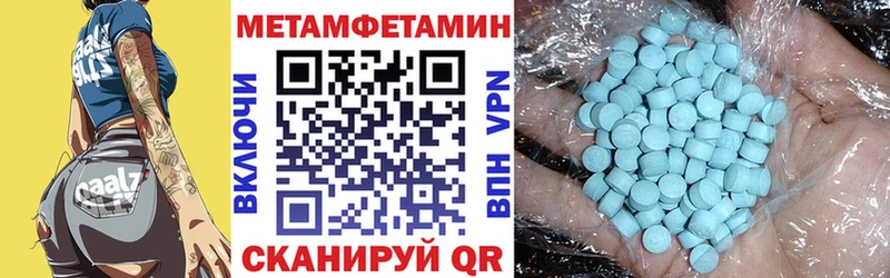 Купить  Приволжский  Amphetamine Розовый 