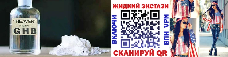 Купить где  Приволжский  БУТИРАТ буратино 