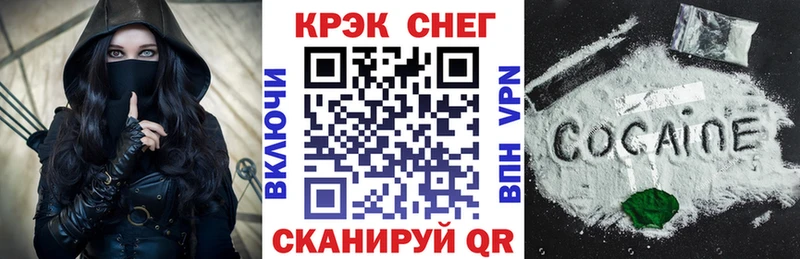 КОКАИН 99%  Купить где  Приволжский 