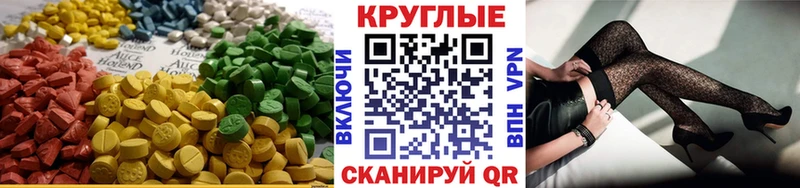 Купить где Приволжский Ecstasy 300 mg