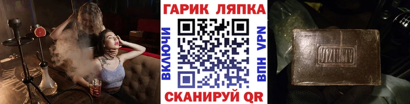 ГАШИШ 40% ТГК Приволжский