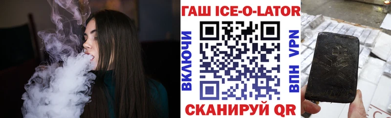 Купить Приволжский ГАШ VHQ