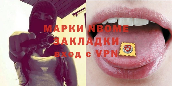MDMA Premium VHQ Белокуриха
