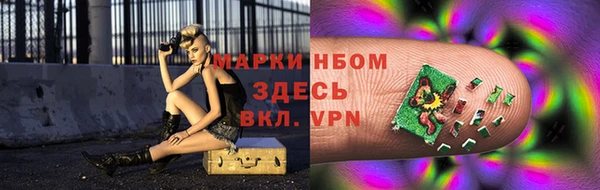 MDMA Premium VHQ Белоозёрский