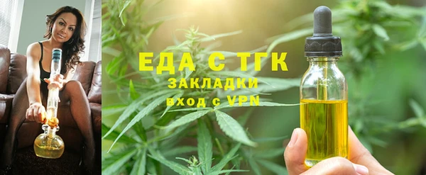 2c-b Богородицк