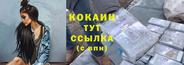 синтетический гашиш Богданович