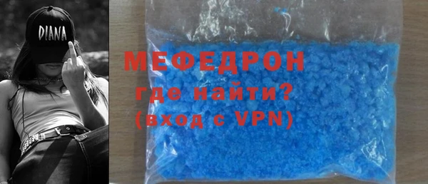 MDMA Premium VHQ Белокуриха