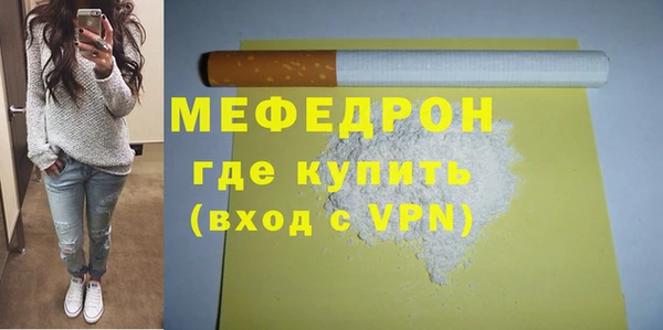 мет Беломорск