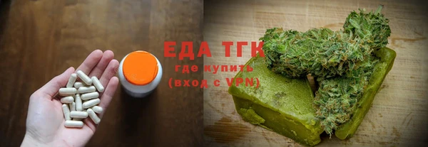 MDMA Premium VHQ Белокуриха