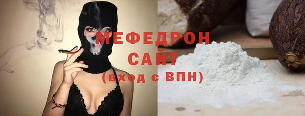 2c-b Богородицк
