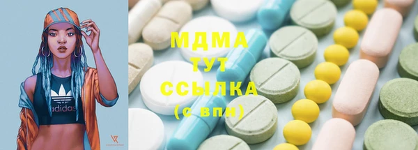 MDMA Premium VHQ Белоозёрский