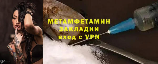 MDMA Premium VHQ Белокуриха
