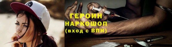 синтетический гашиш Богданович