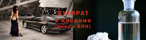 2c-b Богородицк