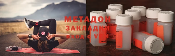 MDMA Premium VHQ Белокуриха