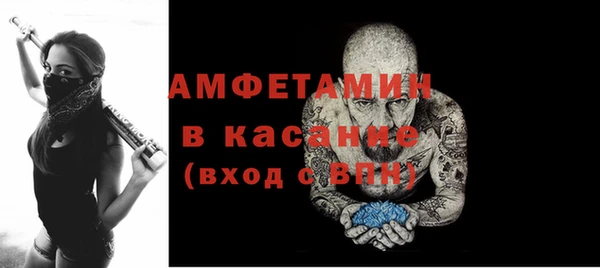 мет Беломорск