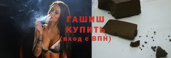 MDMA Premium VHQ Белокуриха