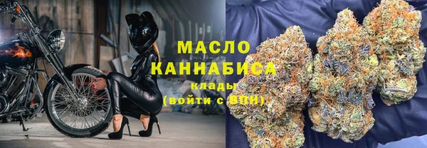 MDMA Premium VHQ Белокуриха