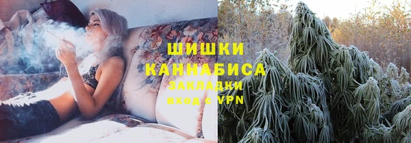 MDMA Premium VHQ Белокуриха