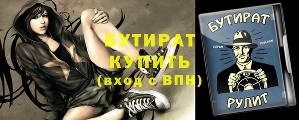 MDMA Premium VHQ Белокуриха