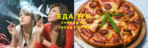 синтетический гашиш Богданович