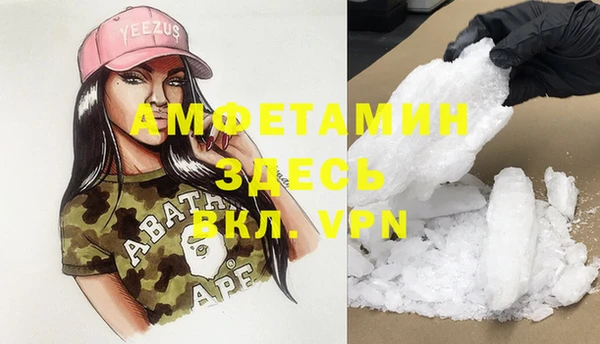 MDMA Premium VHQ Белоозёрский