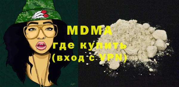 MDMA Premium VHQ Белокуриха