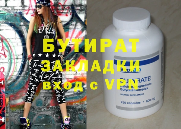 MDMA Premium VHQ Белоозёрский