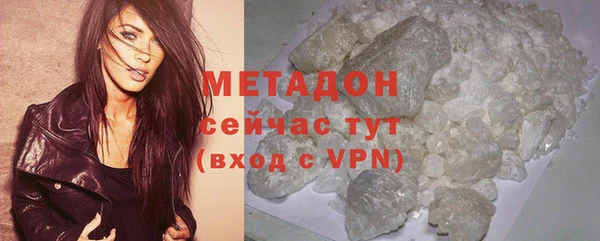 MDMA Premium VHQ Белоозёрский