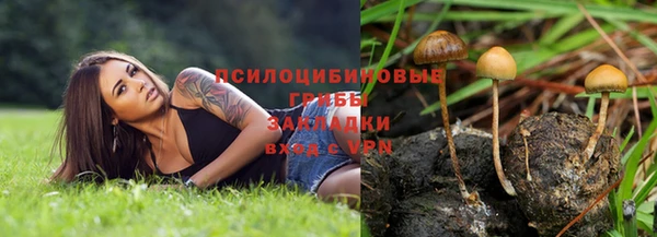 мефедрон Бронницы