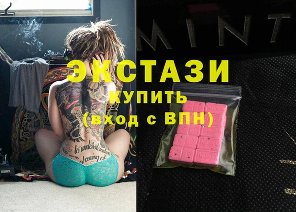 MDMA Premium VHQ Белокуриха
