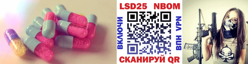 LSD-25 экстази ecstasy  Купить где  Приволжский 