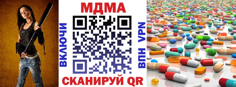 МДМА Molly  Купить где  Приволжский 