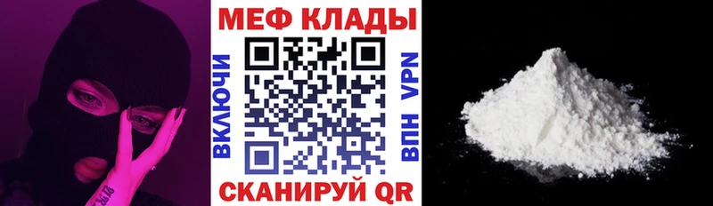 Купить где  Приволжский  МЕФ 4 MMC 