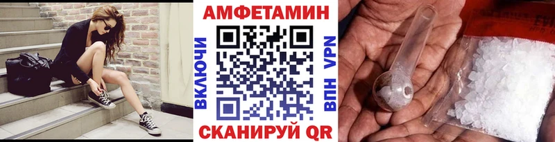 Купить  Приволжский  Метамфетамин Methamphetamine 