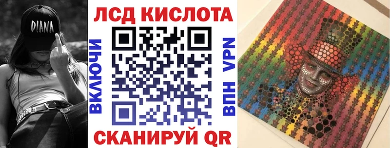 Марки NBOMe 1,5мг  Купить закладки  Приволжский 